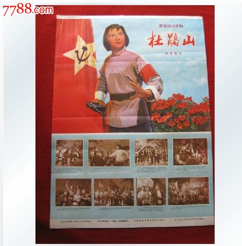 北京房产证编号查询
